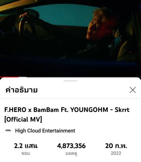 Hirunwadee On Twitter Rt Teamyoutubebb Bambam Mvupdate