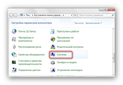 Как понять количество системных бит на компе и как узнать сколько бит ...