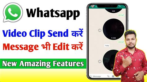 How To Send Video Message On Whatsapp Whatsapp Message Edit Kaise