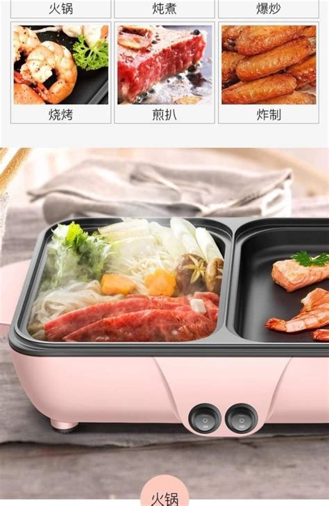 Dormitory Mini Hot Pot Electric Grill Multi Function Roasting And Boiling One Pot Tv Home