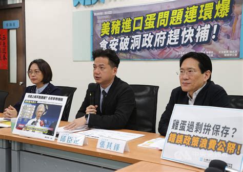 美豬流向遭質疑 民眾黨團籲源頭管理明白標示 政治 中央社 Cna