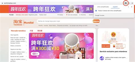 Cómo comprar en Taobao desde España Guía fácil 2025