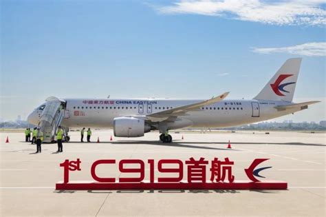 起飞！c919国产大型客机圆满完成首次商业载客飞行澎湃号·政务澎湃新闻 The Paper