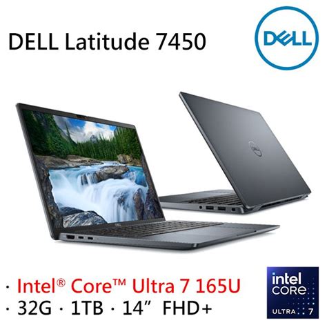 DELL 戴爾 Latitude 7450 14吋 商用AI筆電藍色 Ultra 7 165U 32GB 1TB WIN11PRO 7450