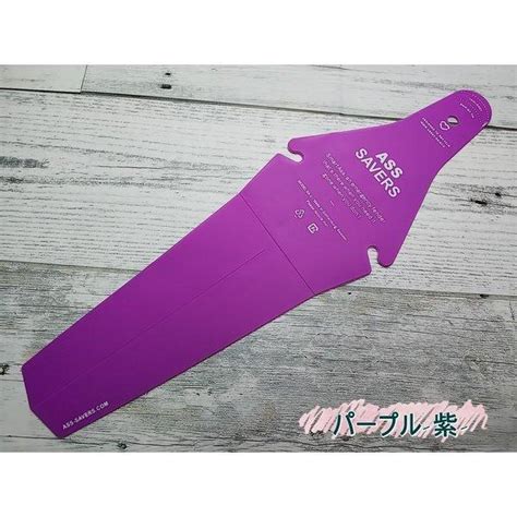 ASS SAVERS 自転車 泥除け リアフェンダー 折り畳み可 雨対策 泥よけ ロードバイク クロスバイク ピストバイク 楽ねこ ヤフーショップ 通販 Yahoo ショッピング