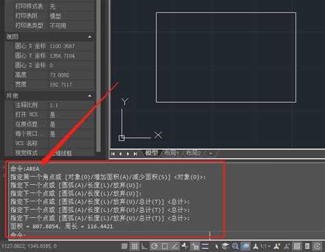 Cad面积怎么计算？cad面积快捷键命令应用技巧 知乎