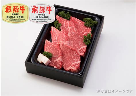 飛騨牛 A4a5等級ヒレステーキ 飛騨牛の通販なら【藤太精肉本店】