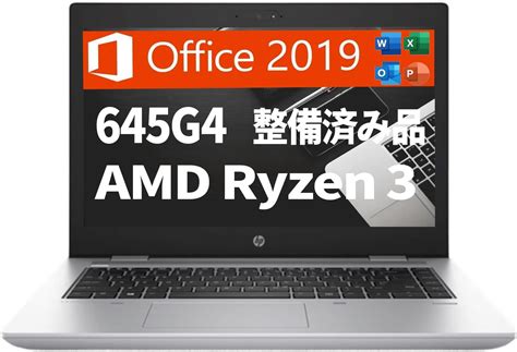 Jp 【整備済み品】 Hp ノートパソコン 645g414型win 11ms Office 2019amd Ryzen3 Pro 2300u 200ghz