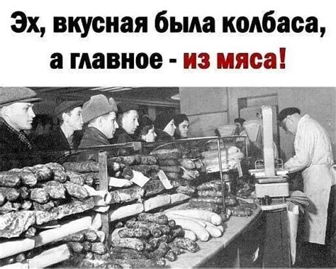 Колбаска | Пикабу