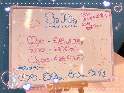 ゆり🍕🧡325あずきﾁｬﾝ卒業 On Twitter アンクお席あります₍₍ ง ˙ω˙ว ⁾⁾ まおちゃんと待ってるよ〜 💫今日のおすすめ💫 🫖 いろんなフルーツの紅茶🍑🍏 🥤