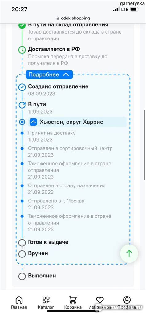 Сайт cdek.shopping - «Лучшеее приложение недели))» | отзывы