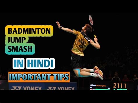 Badminton Jump Smash Technique