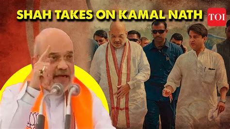 Hm Amit Shah Alleges “scam And Corruption Worth Crores Done By Kamal Nath”