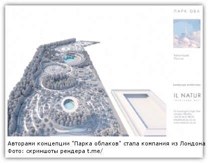 Прогулка по облакам – какой будет седьмая очередь парка Галицкого в ...