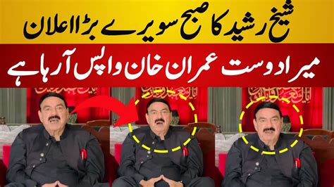 Sheikh Rasheed Unbelievable Message On Imran Khan Sheikh Rasheed