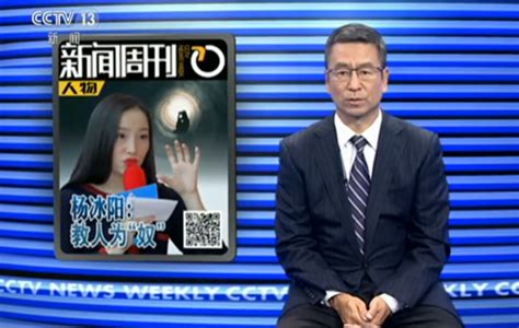 央视批评ayawawa“情感教主”：教女人为“奴”你怎么看？ 知乎