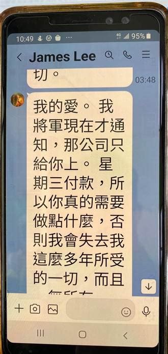 視障男漂泊在外 忘了老家住址警護送回家團圓 社會 中時