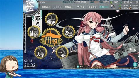 艦これ早春イベE2 2024 3 13 水 20 30開始 ニコニコ生放送