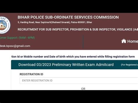 Bihar Daroga Admit Card Bpssc Si Prohibition Si Admit Card