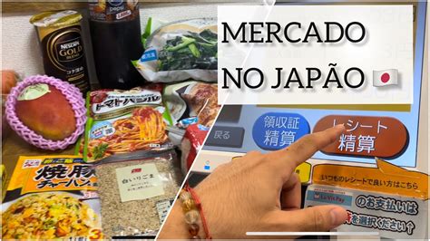 Mercado no Japão Vlog Japão compras YouTube