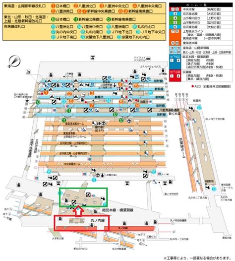 丸ノ内ー東京駅構内図（jr東海hpより） 日本国内の歩き方を色々紹介するブログ