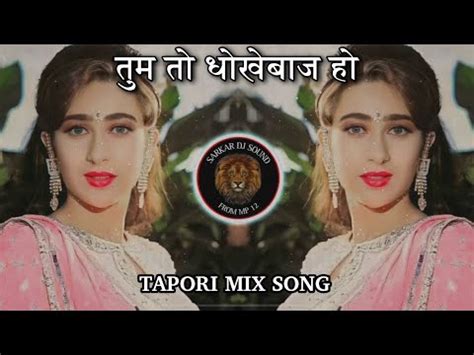 Tum To Dhokebaaz Ho Tapori Mix Song Old Bollywood Dj Remix Song