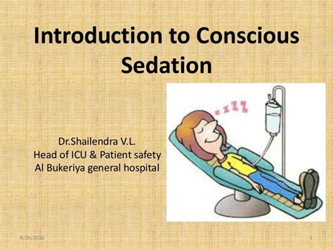 Conscious Sedation Introduction