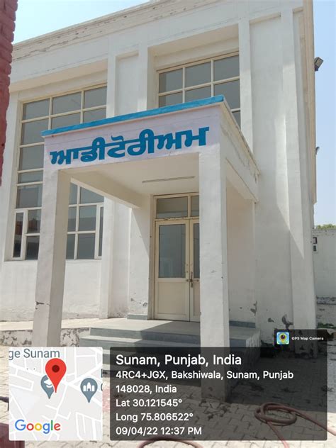 Shaheed Udham Singh Govt College Sunam Facilities