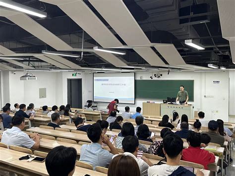 首都师范大学数学科学学院