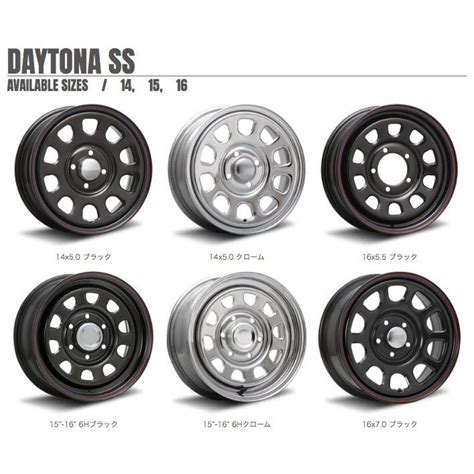 MLJ デイトナSS DAYTONA SS 15インチ 6 0J 30 4 100 BLACK ホイール1本 スチールホイール 2ピース