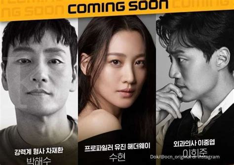 Drakor Terbaru Film Film Korea Yang Akan Tayang Di Viu Bulan Oktober