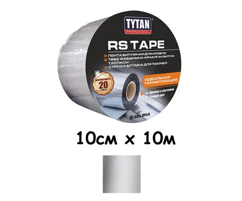 Кровельная лента TYTAN Professional RS TAPE 10см x 10м (алюминий ...