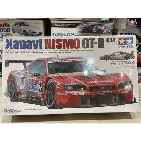 Aoshima Fujimi Tamiya Aoshima Fujimi Nissan Xanavi Nismo Gt R R