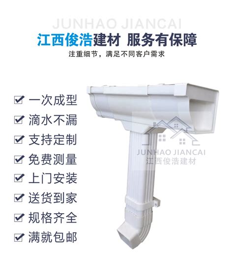 USD 7 46 PVC Sky Ditch Rainwater Pipe Villa Eaves Drainage Gutter