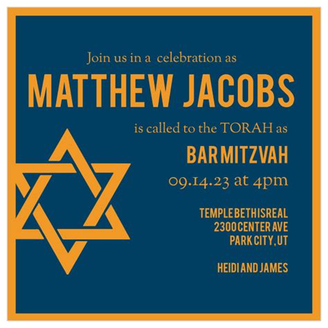 Bar Mitzvah Invitations Match Your Colors And Style Free Basic Invite