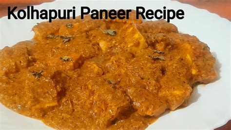 Paneer Kolhapuri Recipe Spicy Restaurant Style Paneer Recipes