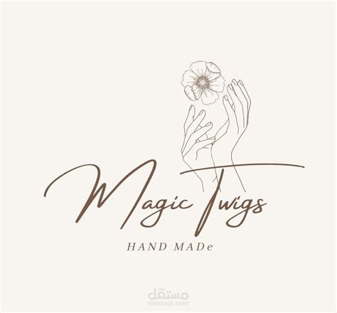 Logo Hand Made مستقل