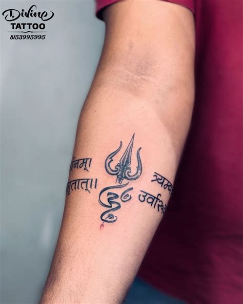 Mrutyunjai Mantra Tattoo Divinetattoorajkot 8153995995 Tattoo