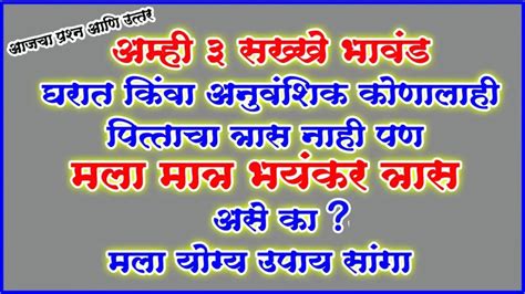 पोटात सतत गॅस किंवा पित्ताचा त्रास होईल दूर