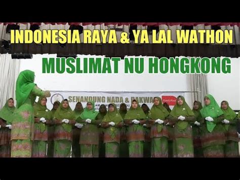 Lagu Indonesia Raya Ya Lal Wathon Muslimat Nu Hongkong Youtube