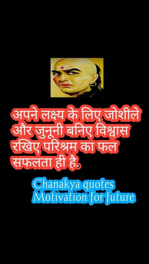 Chanakya quotes #chanakya #motivation