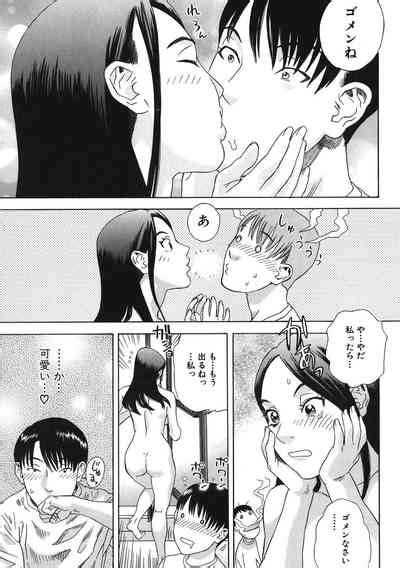 DAYBREAK Nhentai Hentai Doujinshi And Manga