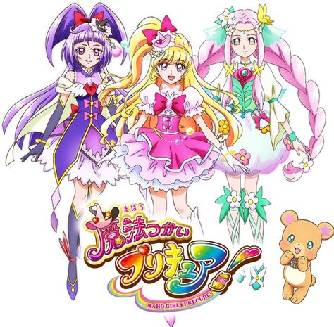 Mahou Tsukai Precure Precure Render By Ffprecurespain On Deviantart