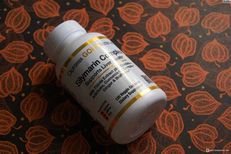 БАД California Gold Nutrition Silymarin Complex / Силимарин Комплекс ...