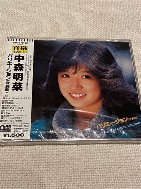 Yahooオークション 新品未開封 中森明菜cd「バリエーション＜変奏曲