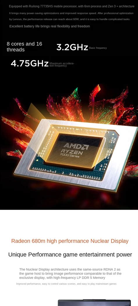 Lenovo Xiaoxin Pro 14 – 2023 Edition | Belbo Electronics