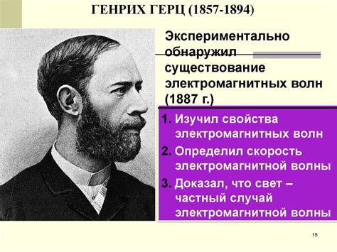 Электромагнитные волны - презентация онлайн
