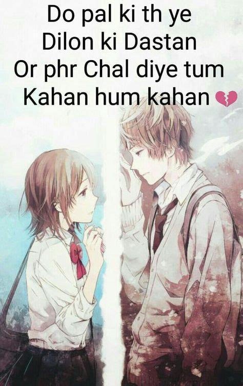 Pin By 😙princess Gaazuu😘 On Couple Talks Anime Romance Anime Manga