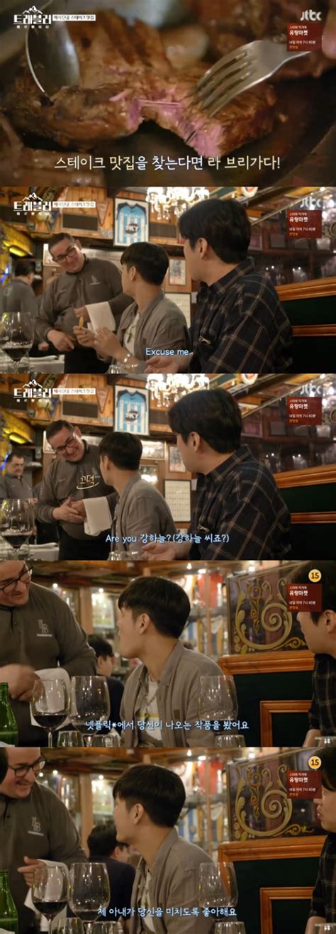 강하늘 아르헨티나서 ‘동백꽃 애청자 만났다‥글로벌 인기 결정적장면 손에 잡히는 뉴스 눈에 보이는 뉴스 뉴스엔