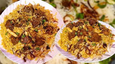 Mutton Dum Biryani मटन दम बिरयानी Easy And Delicious Mutton Biryani